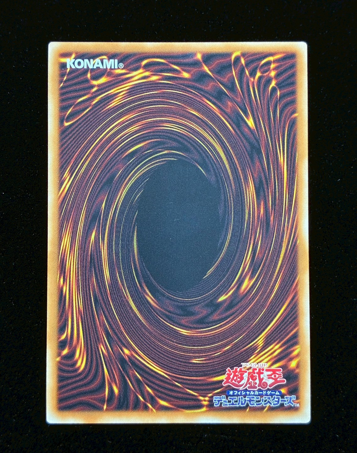四天の龍スターヴヴェノムフュージョンドラゴン【グランドマスター