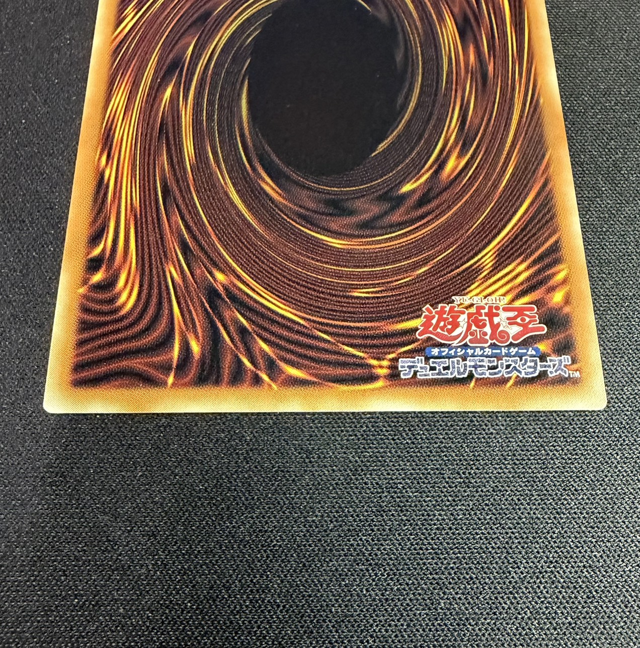 状態A-〕スターダストドラゴンヴィクテムサンクチュアリ【グランド