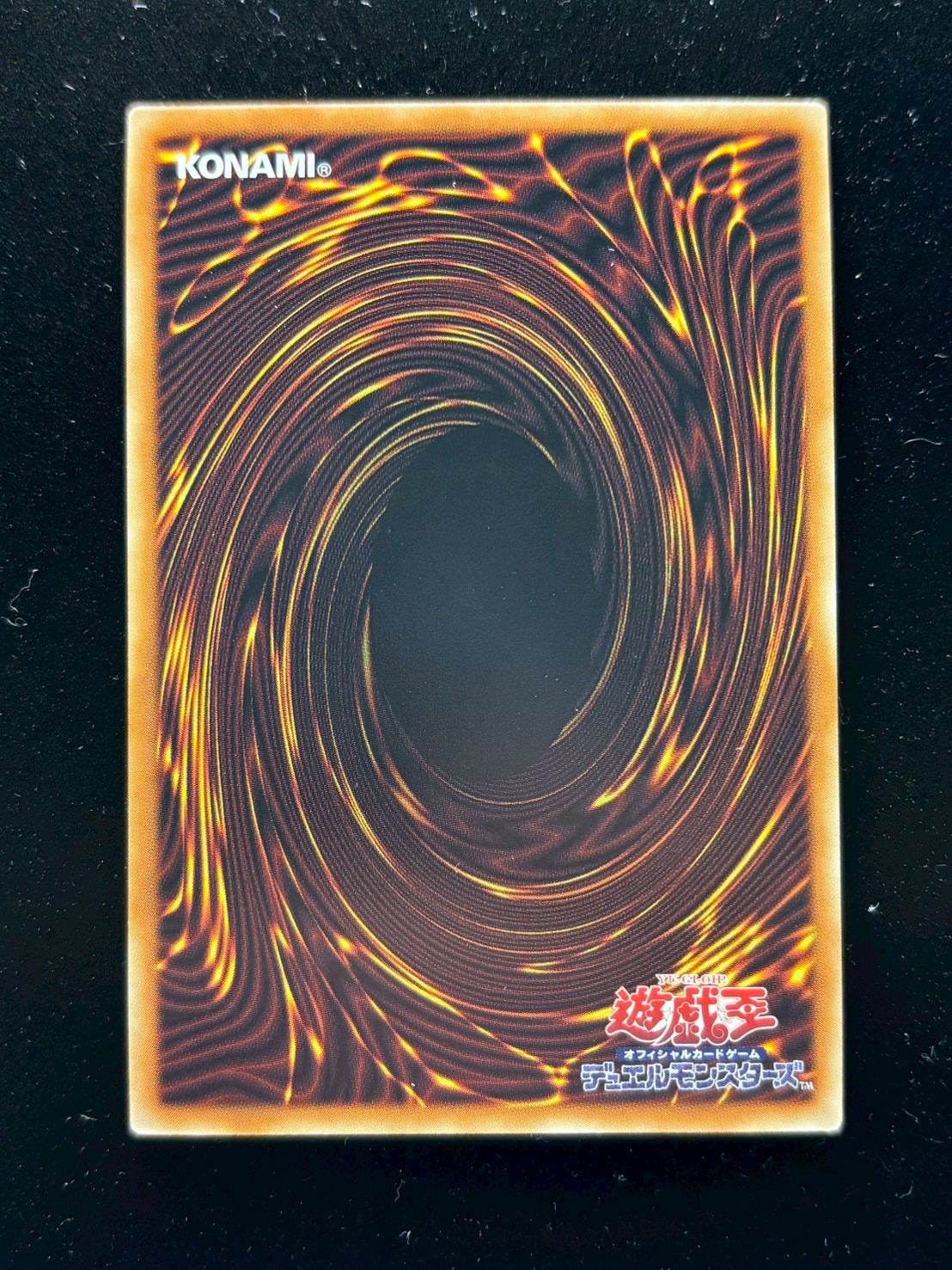 四天の龍オッドアイズペンデュラムドラゴン【グランドマスター】{LOCH