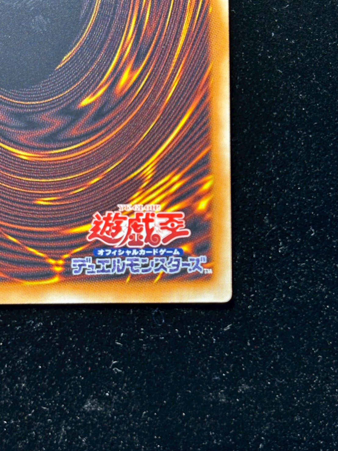 遊戯王　サイバースコードマジシャン グランドマスターレア アジア版 12編 ☆アジア☆サイバースコードマジシャン【グランドマスター】{アジア