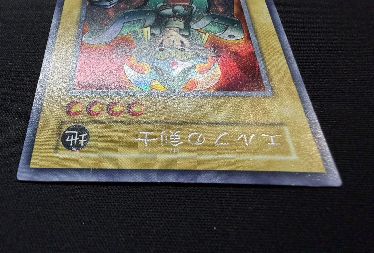 状態A-〕エルフの剣士(初期)【ウルトラシークレット】{-}《モンスター》