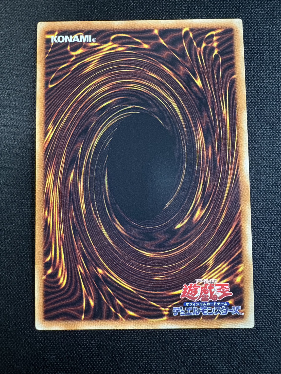 遊戯王 フォトンハウリング グランドマスター 超銀河眼の光子龍-フォトン・ハウリング | グランドマスターレア