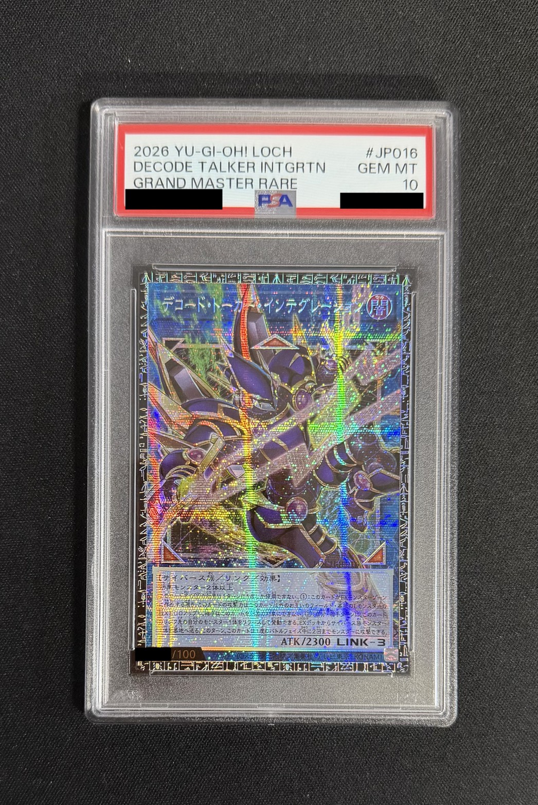 状態難/PSA10鑑定済〕デコードトーカーインテグレーション【グランド