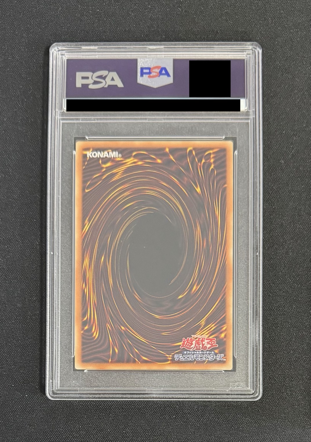 状態難/PSA10鑑定済〕デコードトーカーインテグレーション【グランド