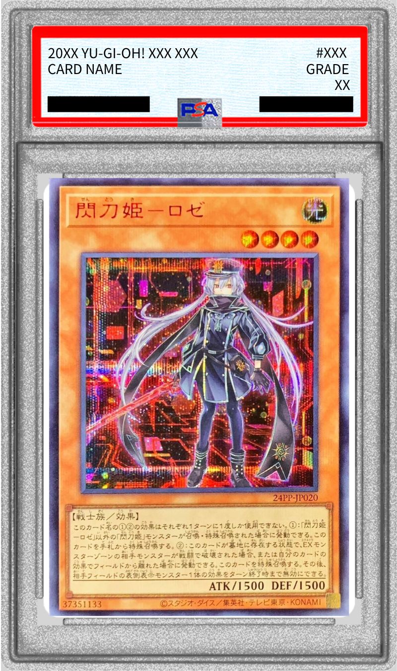創世の巫女 マユ  ビギニングセレクター　PSA10　シークレット　サイン LR 創世の巫女 マユ 販売 | [WX-05] ビギニングセレクター | WIXOSS
