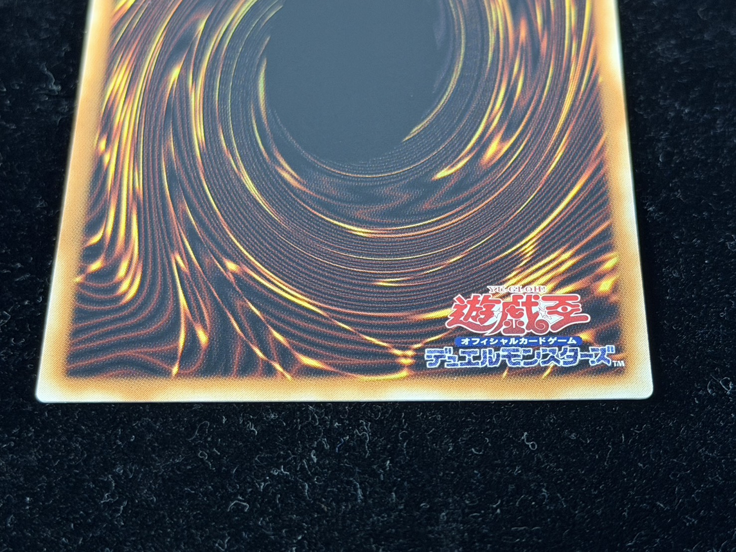 状態A-〕機光竜サイバードラゴン【グランドマスター】{LOCR-JP005