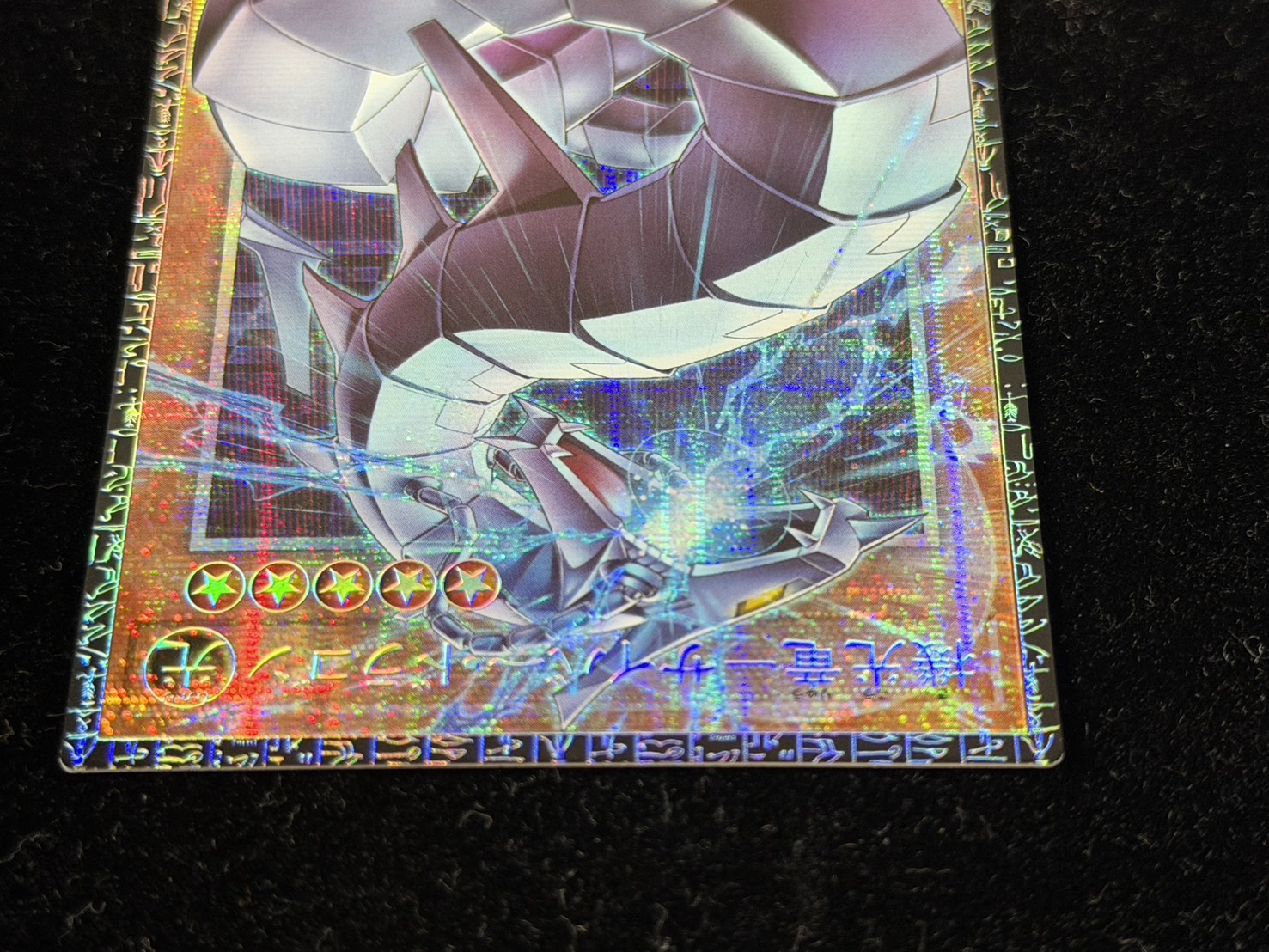 状態A-〕機光竜サイバードラゴン【グランドマスター】{LOCR-JP005