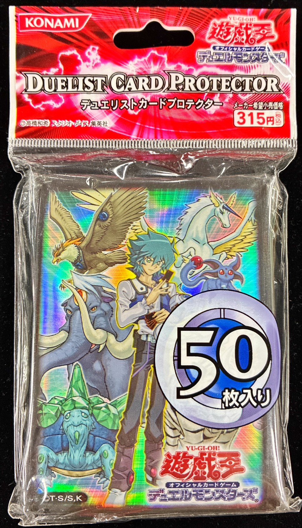 【未開封】遊戯王 ヨハンアンデルセン スリーブ　 ヨハンスリーブ　1 状態A-〕スリーブ『ヨハンアンデルセン』50枚入り【-】{-}《スリーブ》