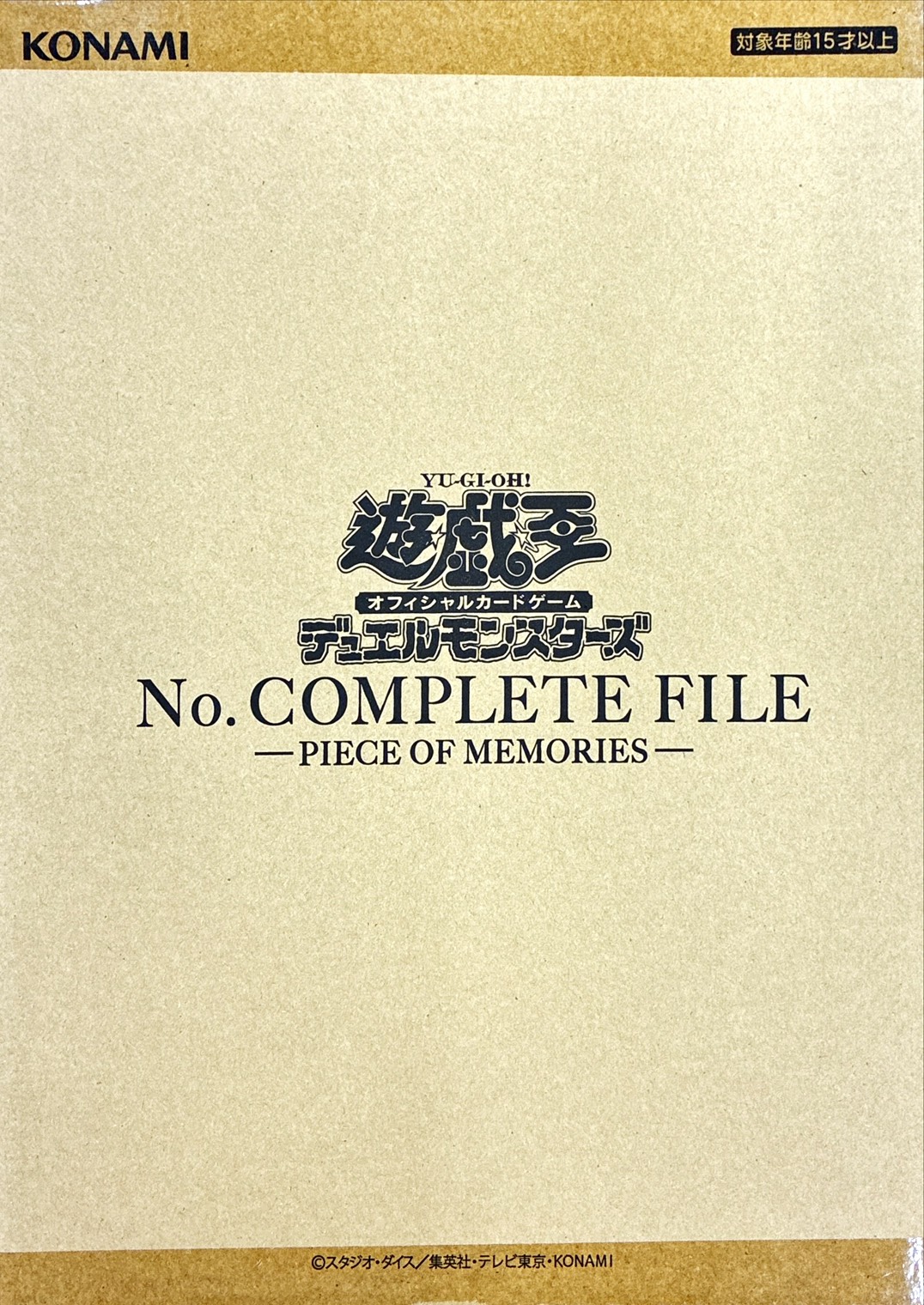 NoCOMPLETEFILE-PIECEOFMEMORIES-【-】{-}《未開封BOX》