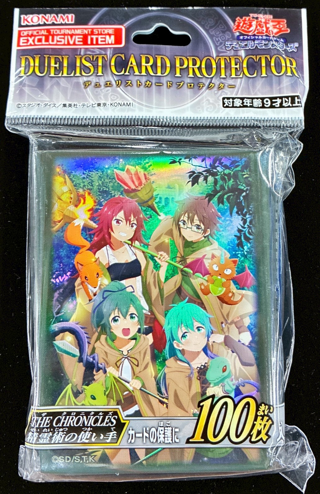 遊戯王 公式スリーブ カードプロテクター　霊使い　精霊術の使い手 スリーブ『THECHRONICLES精霊術の使い手』100枚入り【-】{-}《スリーブ》