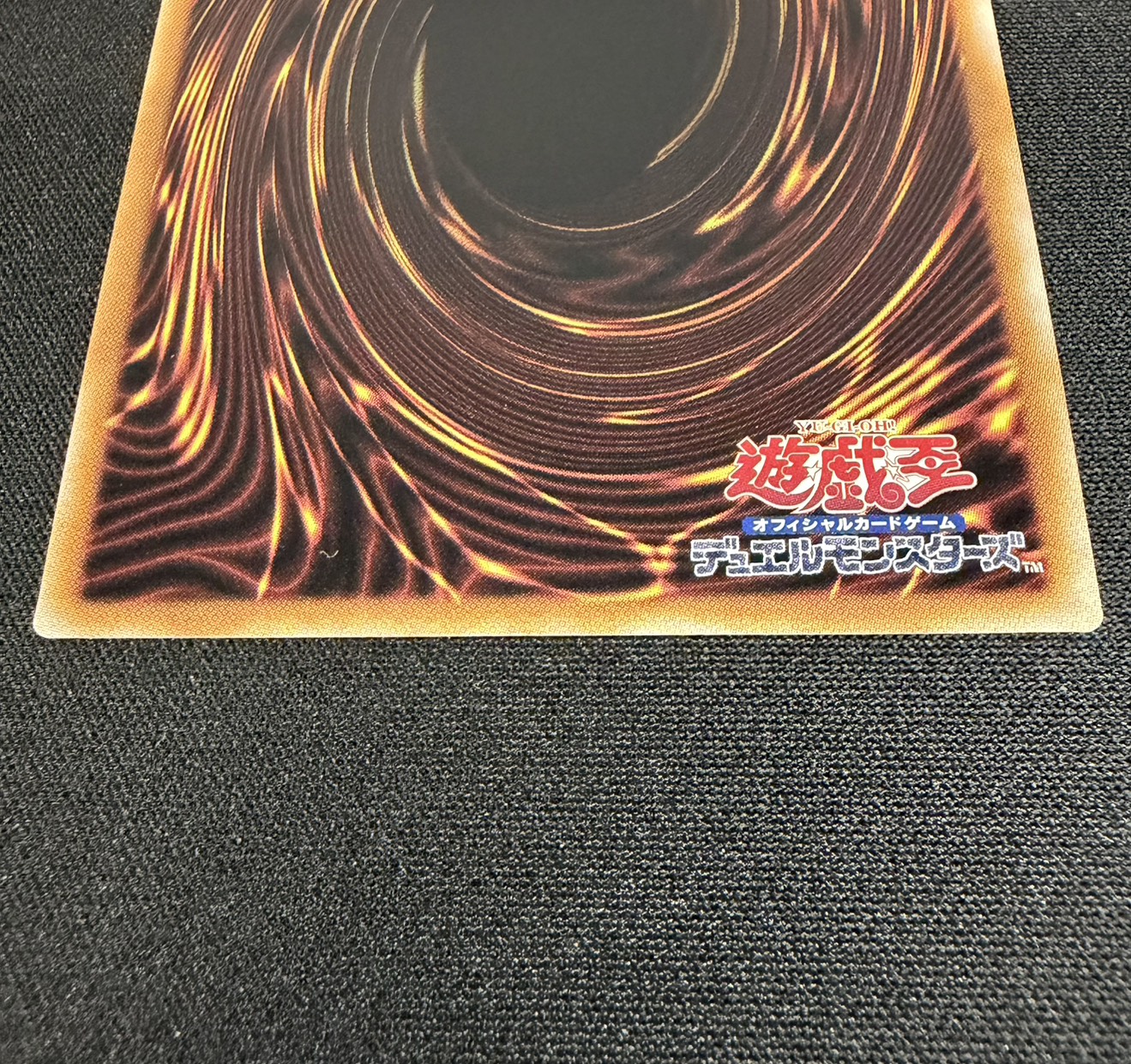 トークンあり』side:UNITYスペシャルカードセット(ブラックマジシャン