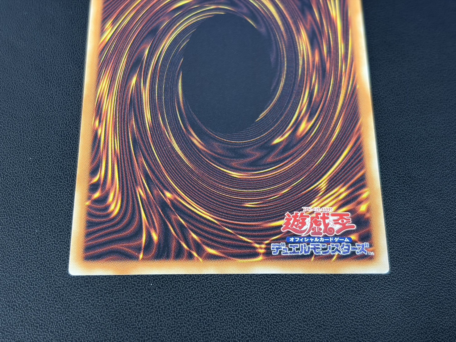 状態A-〕星読みの魔術師ホロスコープマジシャン【グランドマスター