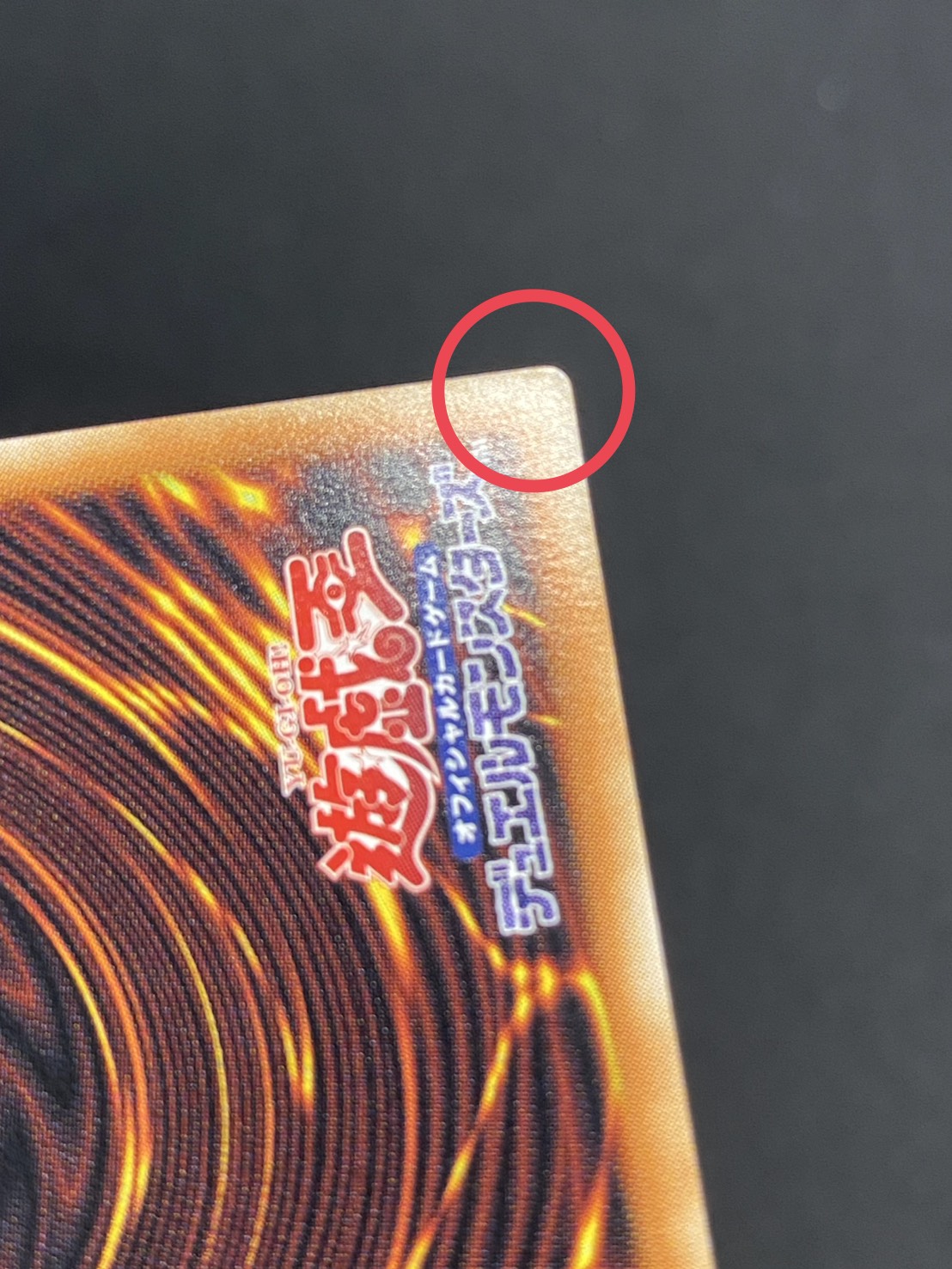 状態A-〕四天の龍クリアウィングシンクロドラゴン【グランドマスター