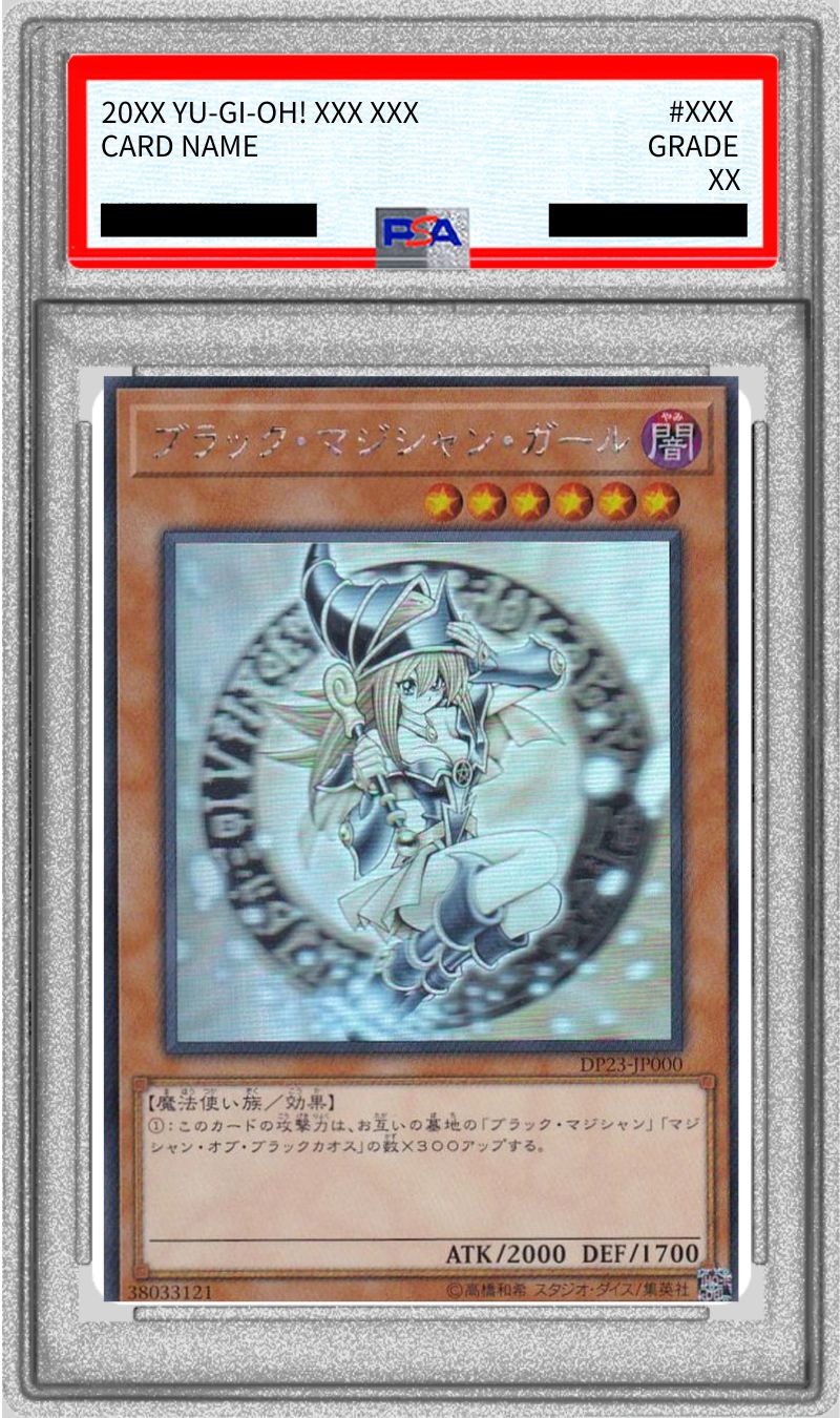PSA8鑑定済〕☆アジア☆ブラックマジシャンガール【ホログラフィック