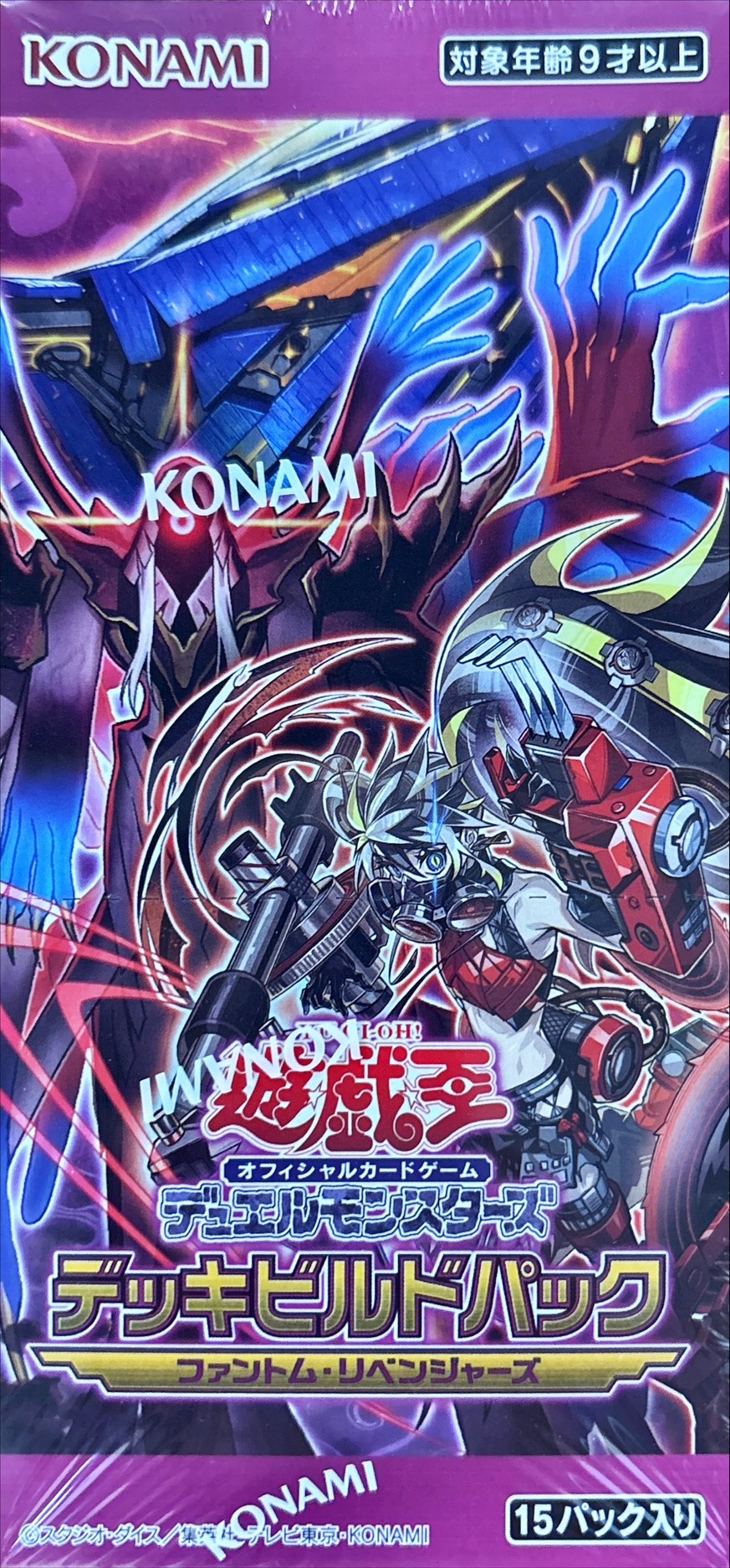 最安値 遊戯王　ファントム・リベンジャーズ　新品未開封　20box デッキビルドパック『ファントムリベンジャーズ』【-】{-}《未開封BOX》