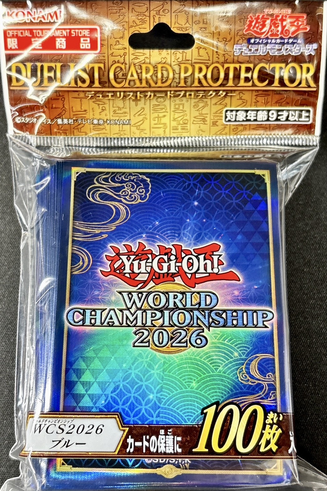 Espada 遊戯王 WCQ 2026 スリーブ 未開封 青 スリーブ『WCS2026ブルー(和柄)』100枚入り【-】{-}《スリーブ》