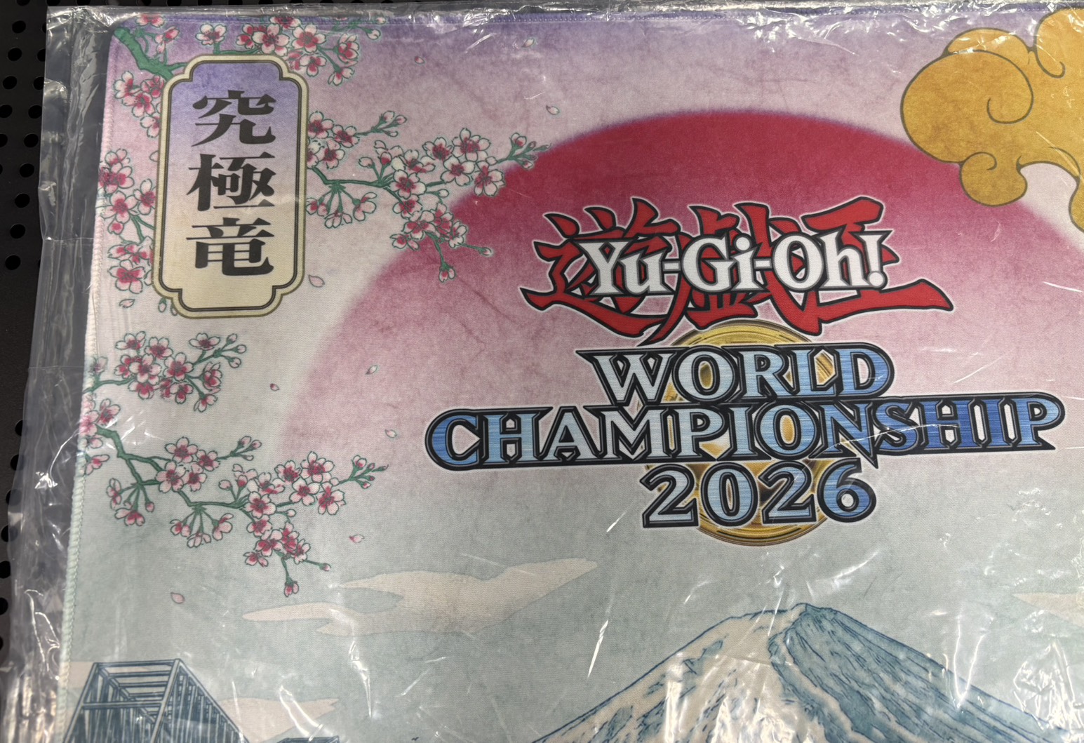 プレイマット『青眼の究極竜(浮世絵/大判/WCS2026)』【-】{-}《プレイ