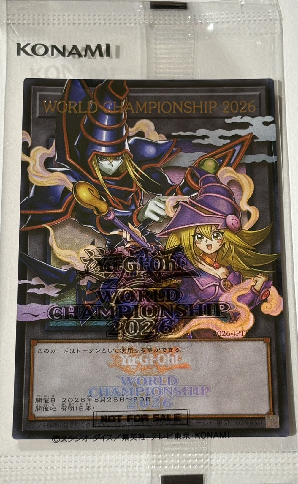 未開封)WORLDCHAMPIONSHIP2026【OFウルトラ】{2026-JPTKN}《トークン》