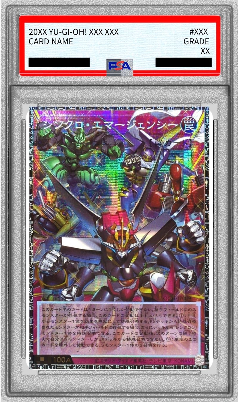 PSA10鑑定済〕☆アジア☆シンクロエマージェンシー【グランドマスター