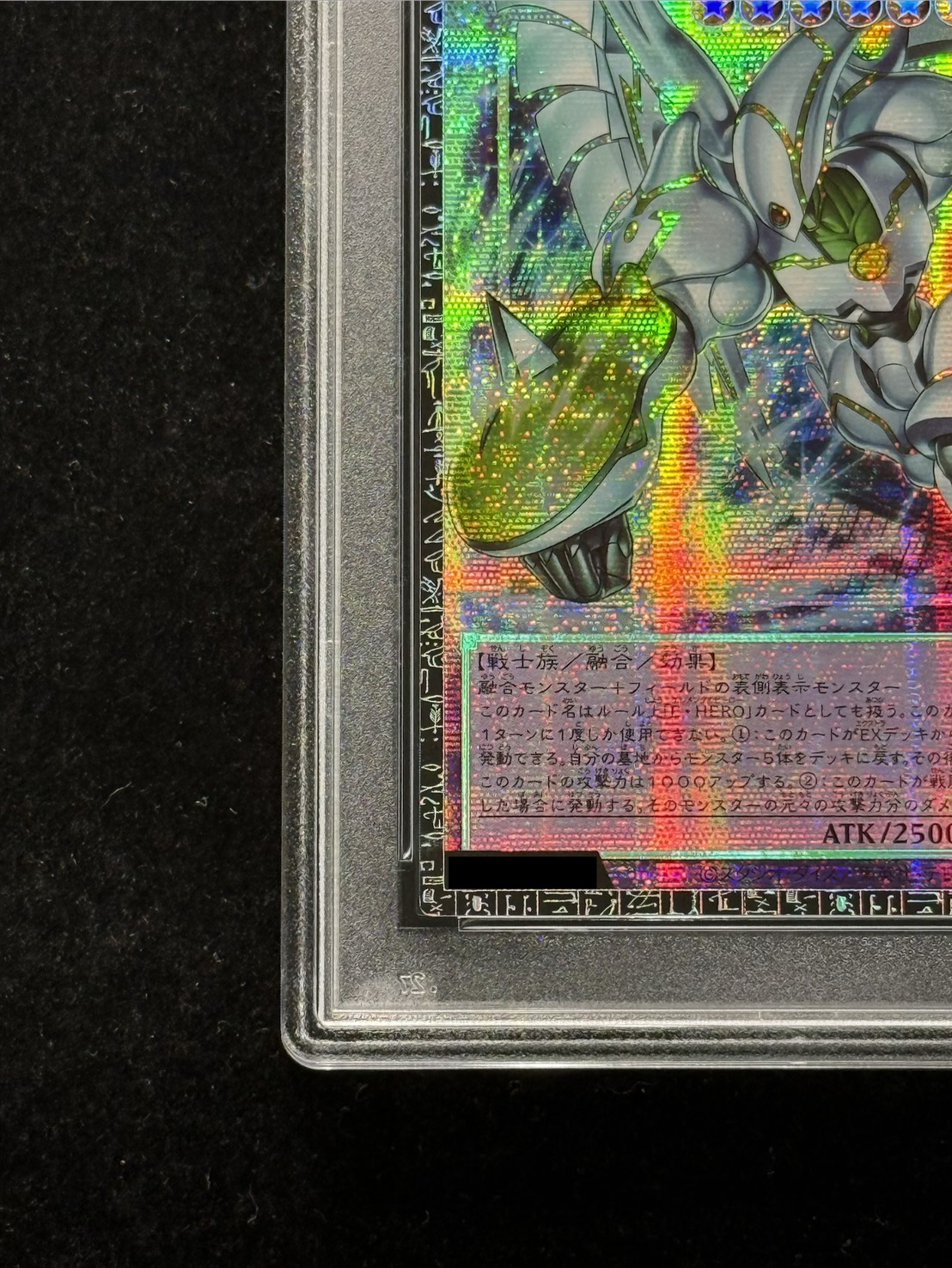 PSA10鑑定済〕FHEROシャイニングフレアウィングマン【グランドマスター