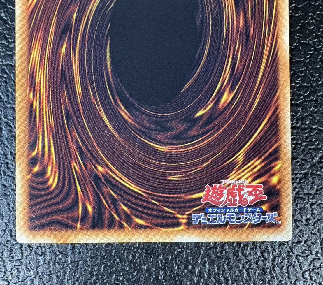 状態A-〕☆アジア☆スターダストドラゴンヴィクテムサンクチュアリ