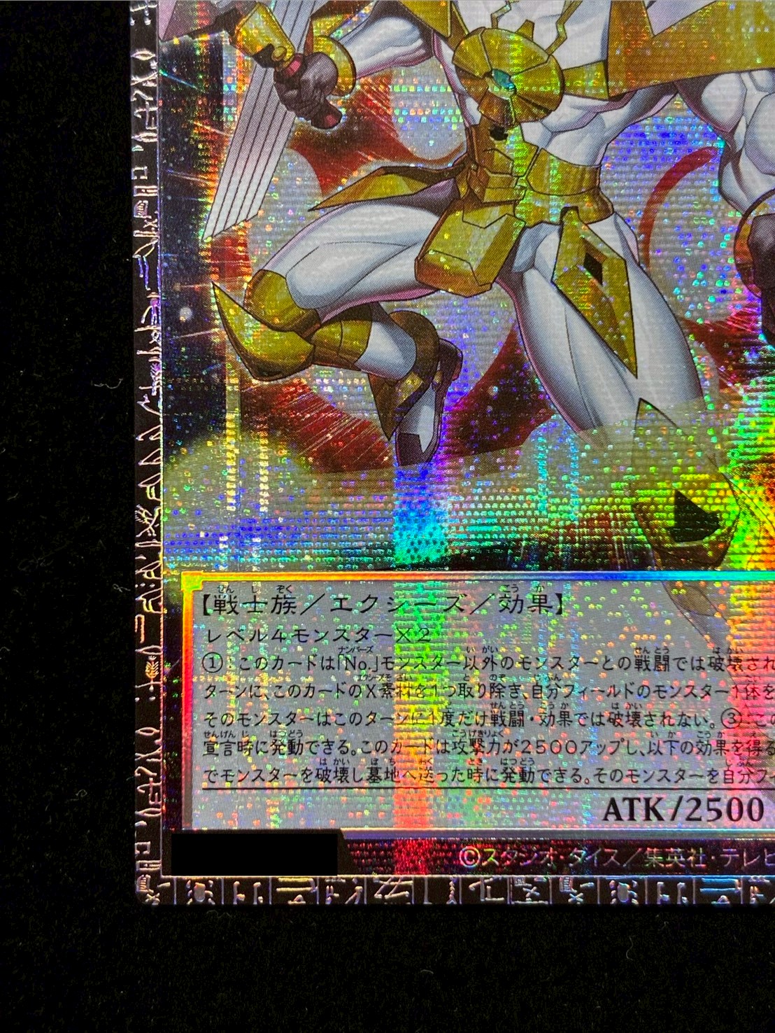 状態A-〕No39光の使者希望皇ホープ【グランドマスター】{LOCH-JP010