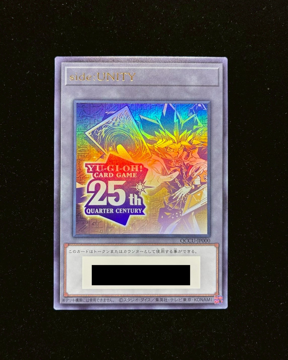 ブラックマジシャンガール　25th PSA8 side:unity 遊戯王 QUARTER CENTURY CHRONICLE side UNITY ブラック・マジシャン