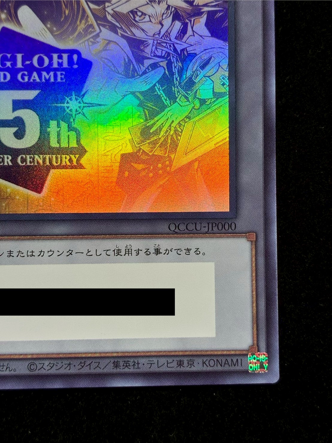 トークンあり』side:UNITYスペシャルカードセット(ブラックマジシャン