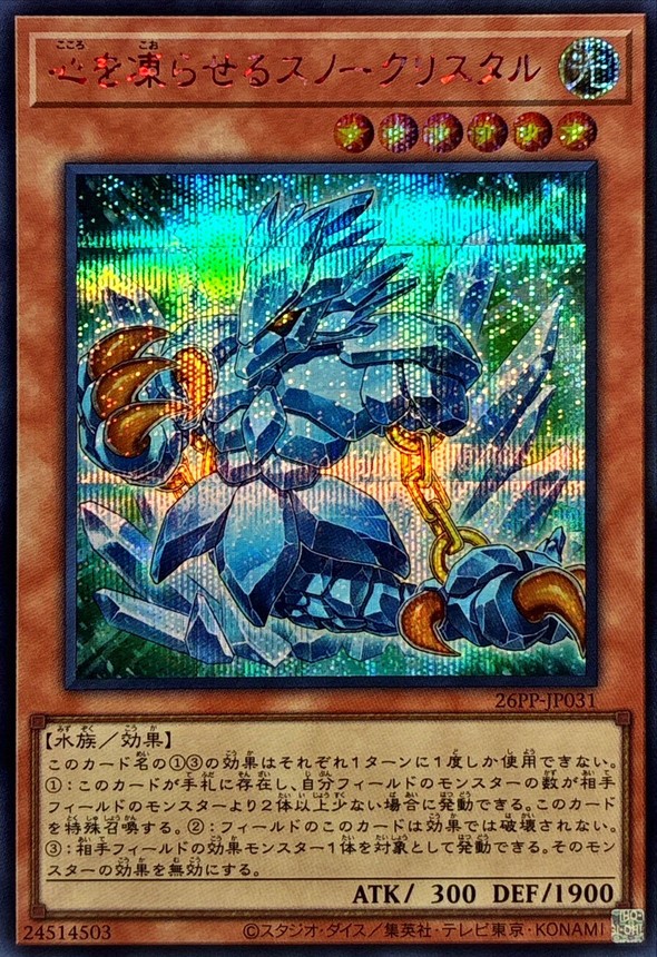 MR シオン ジュエル（シークレット） MR シオン ジュエル（シークレット） MR シオン ジュエル（シークレット）