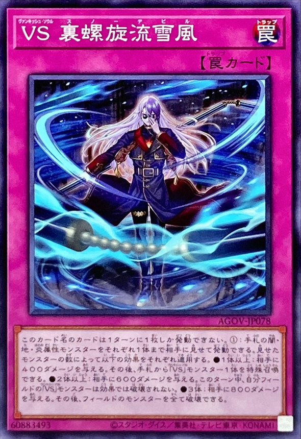 Amazon.co.jp: 【シュリンク付き未開封BOX】遊 戯 王 QUARTER