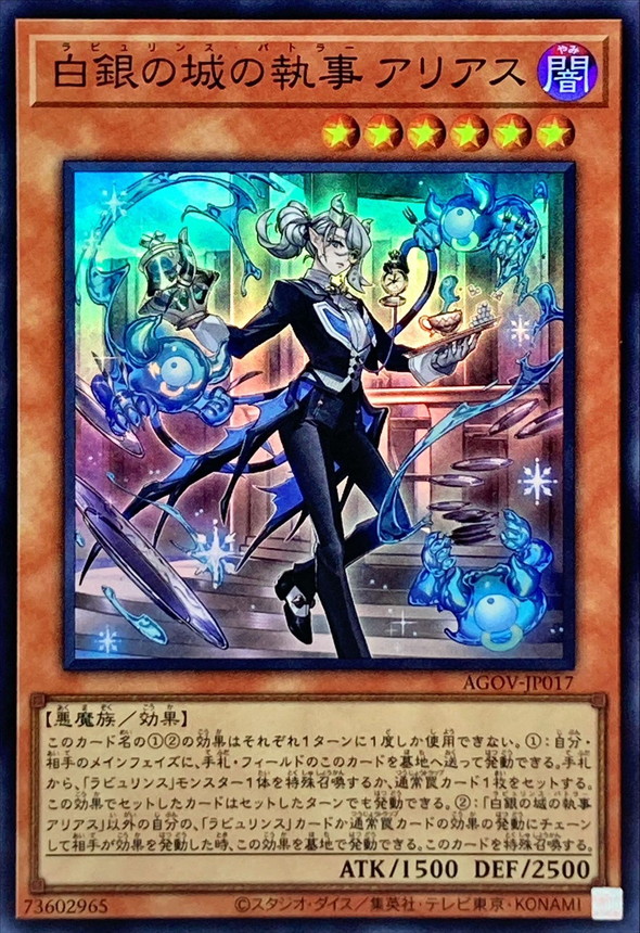 遊戯王スタッフファイト ラビュリンス城を騎士が攻略するメトロイドヴァニア出してください