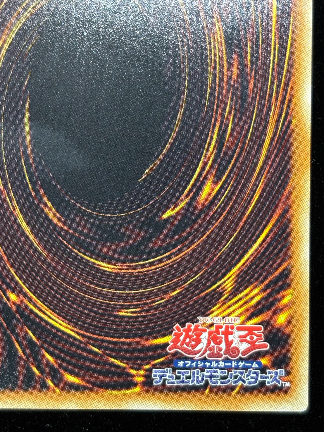 ☆アジア☆星読みの魔術師ホロスコープマジシャン【グランドマスター