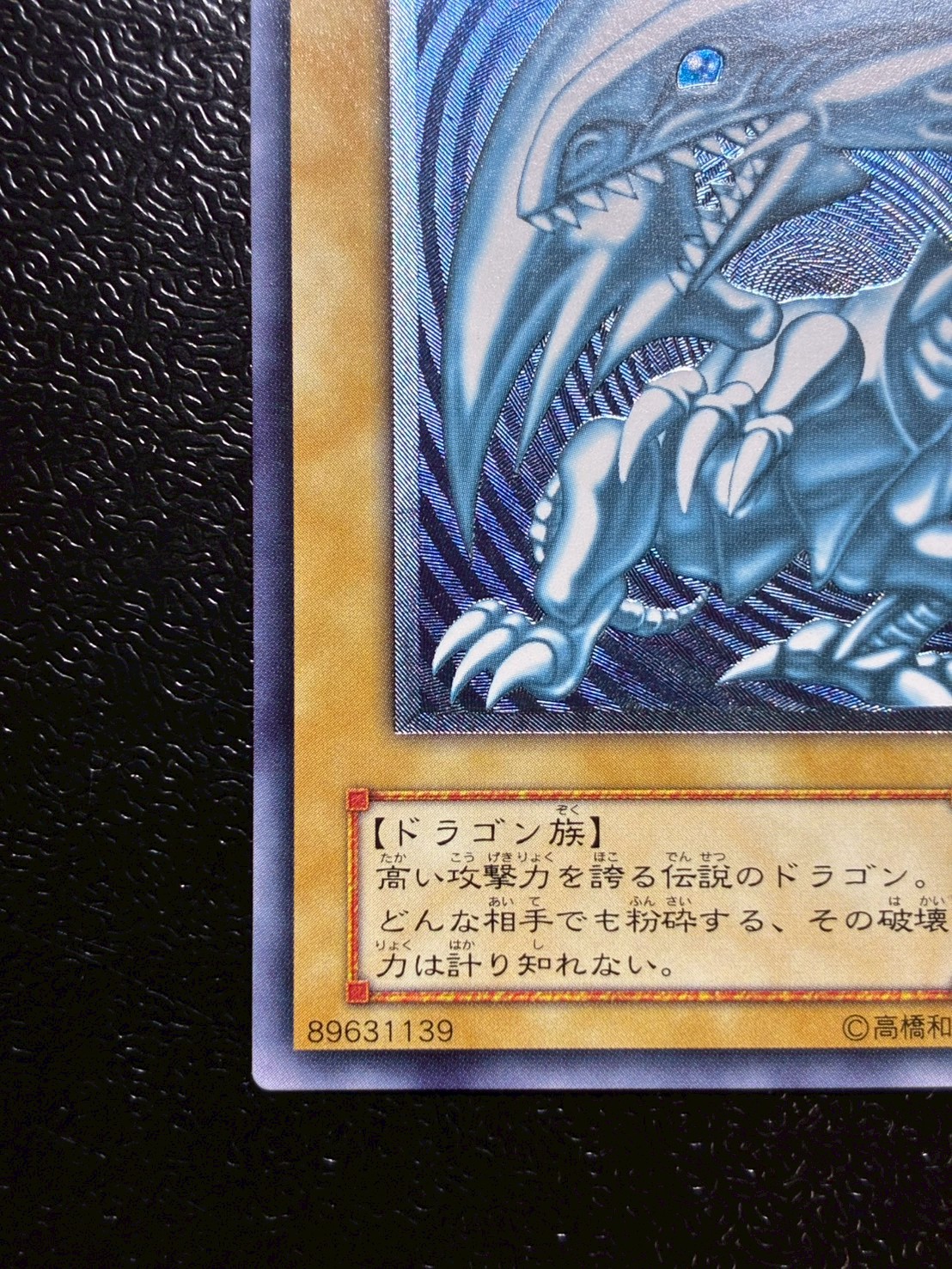 う*丸様 青眼の白龍 ブルーアイズ レリーフ 遊戯王 【公式通販】