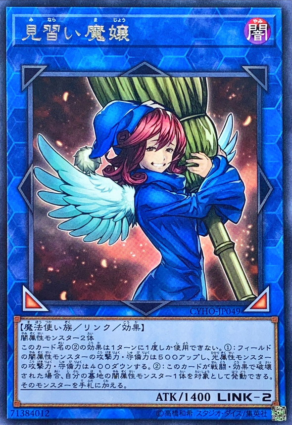【遊戯王】幻想の見習い魔女　PSA10 61R1lqchKAL._UF350,350_QL50_.jpg