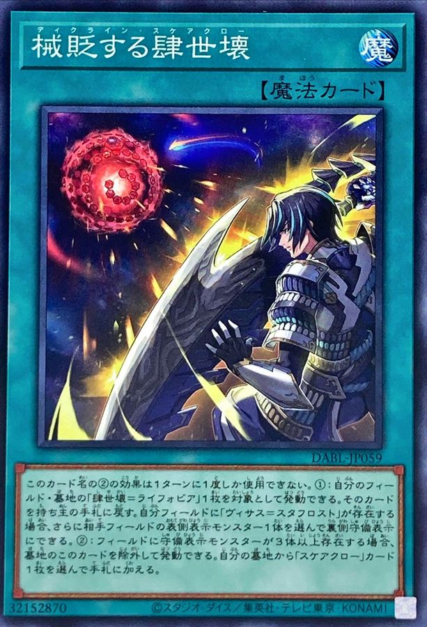 eg0623-41】 PS わくぷよダンジョン 決定盤 【ディスク傷/状態難