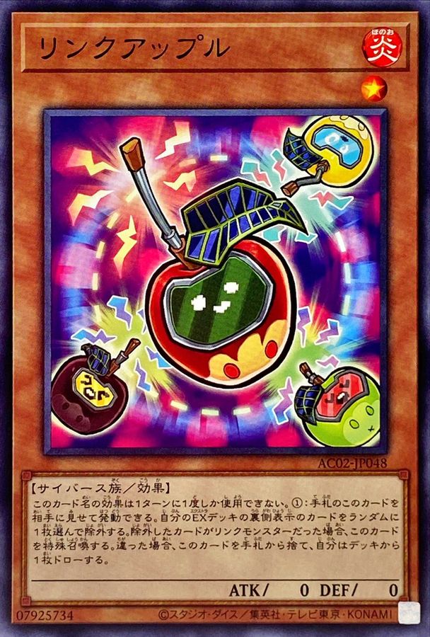 Amazon.co.jp: 遊戯王カード DP14-JP023 エクシーズ・ギフト
