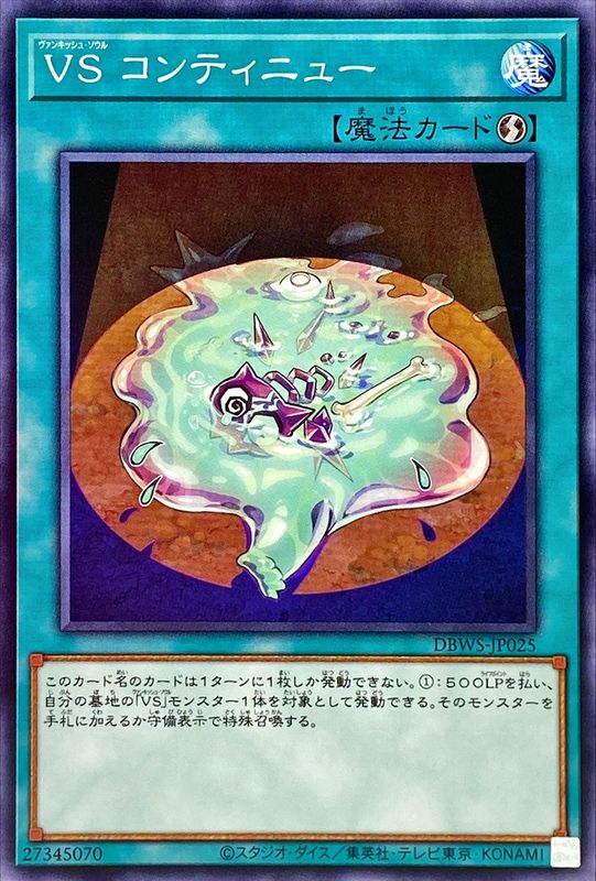 遊戯王 魔法カード(ノーマル) 【ひ】