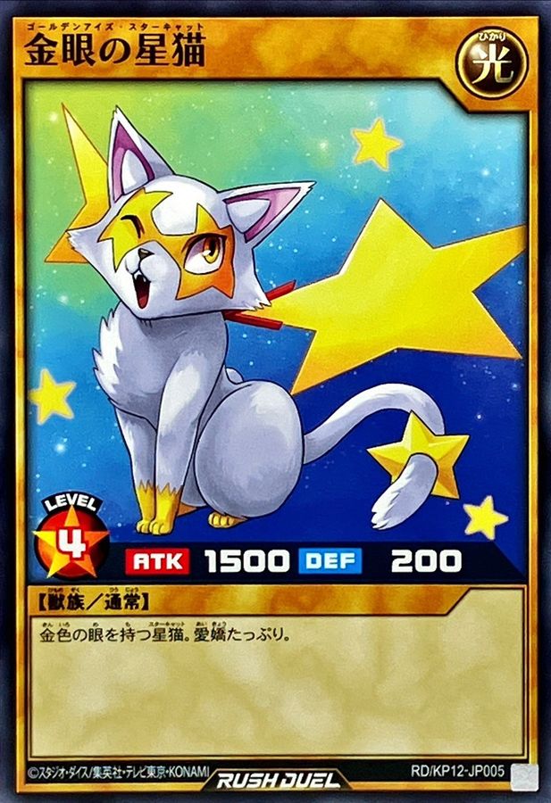 Amazon.co.jp: 【バトルスピリッツ】 第12弾 星座編 月の咆哮