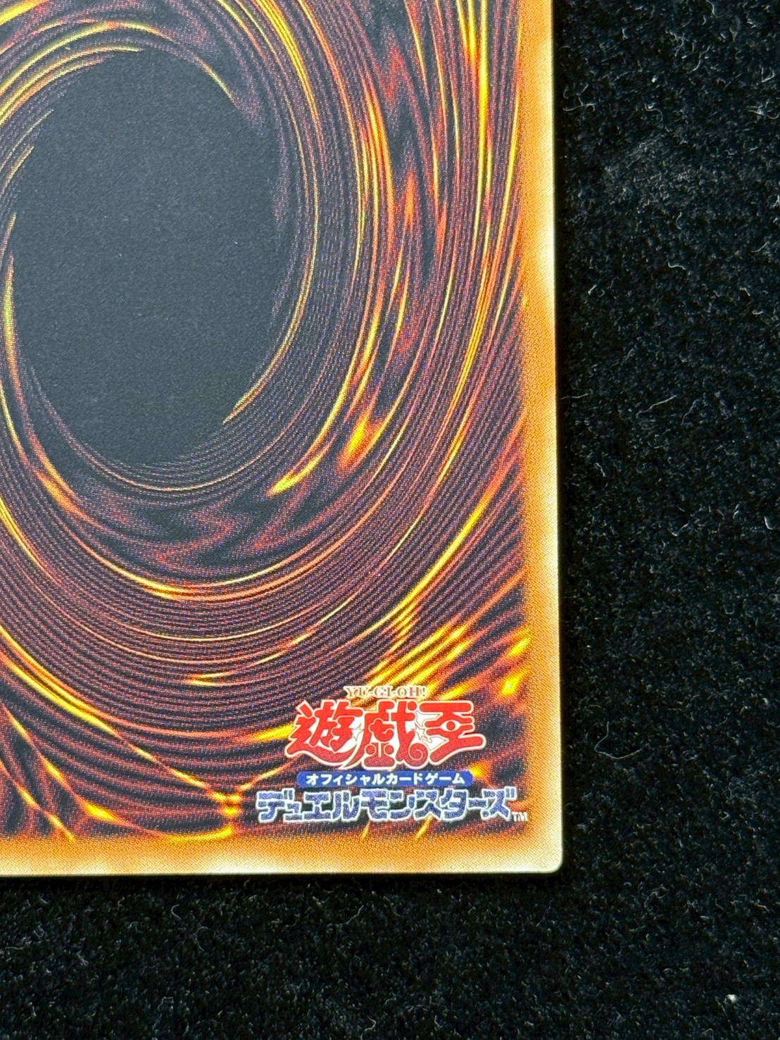 状態A-〕四天の龍ダークリベリオンエクシーズドラゴン【グランド