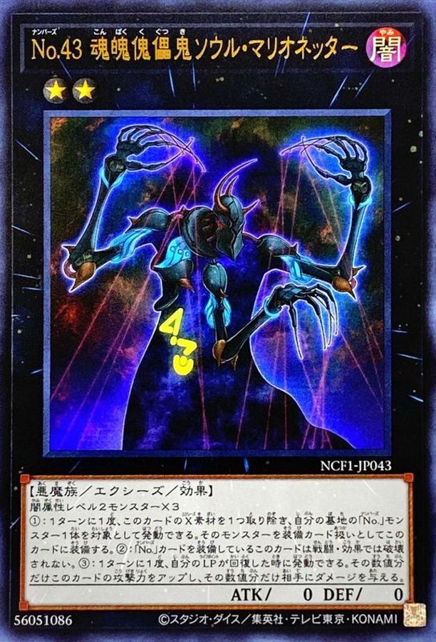 黒枠4版 魔力のタップ エラーカード3枚