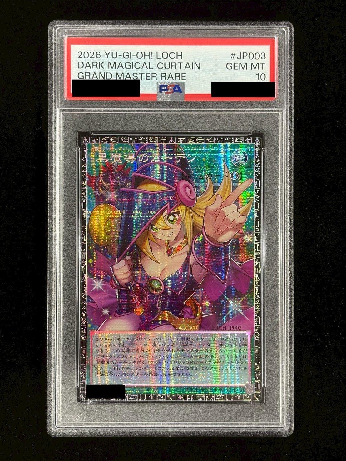 PSA10鑑定済〕黒魔導のカーテン【グランドマスター】{LOCH-JP003}《魔法》