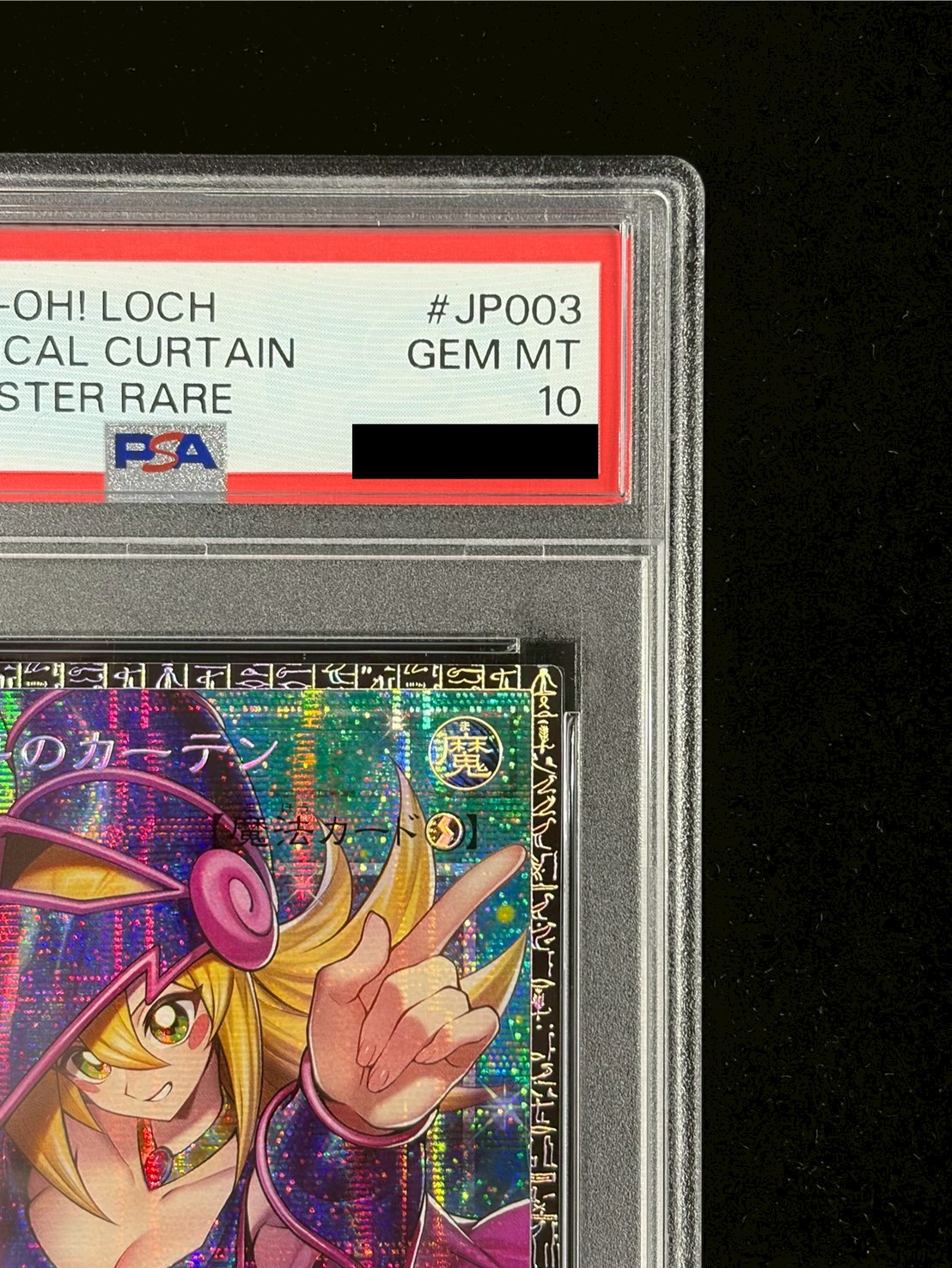 PSA10鑑定済〕黒魔導のカーテン【グランドマスター】{LOCH-JP003}《魔法》
