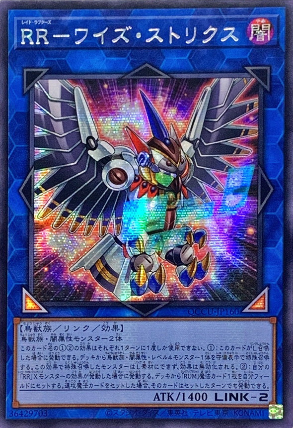 2025年最新】リジェネシス アジアの人気アイテム - メルカリ