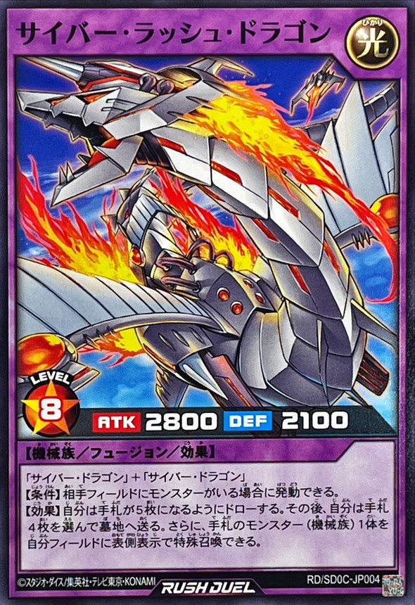 Amazon.co.jp: 遊戯王カード QCCP-JP025 サイバー・ドラゴン