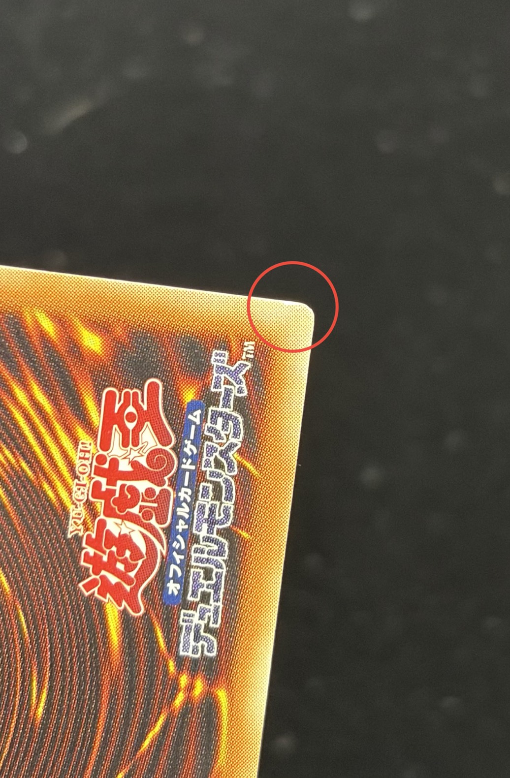 状態A-〕ヴァレットバラージュ【グランドマスター】{LOCR-JP017