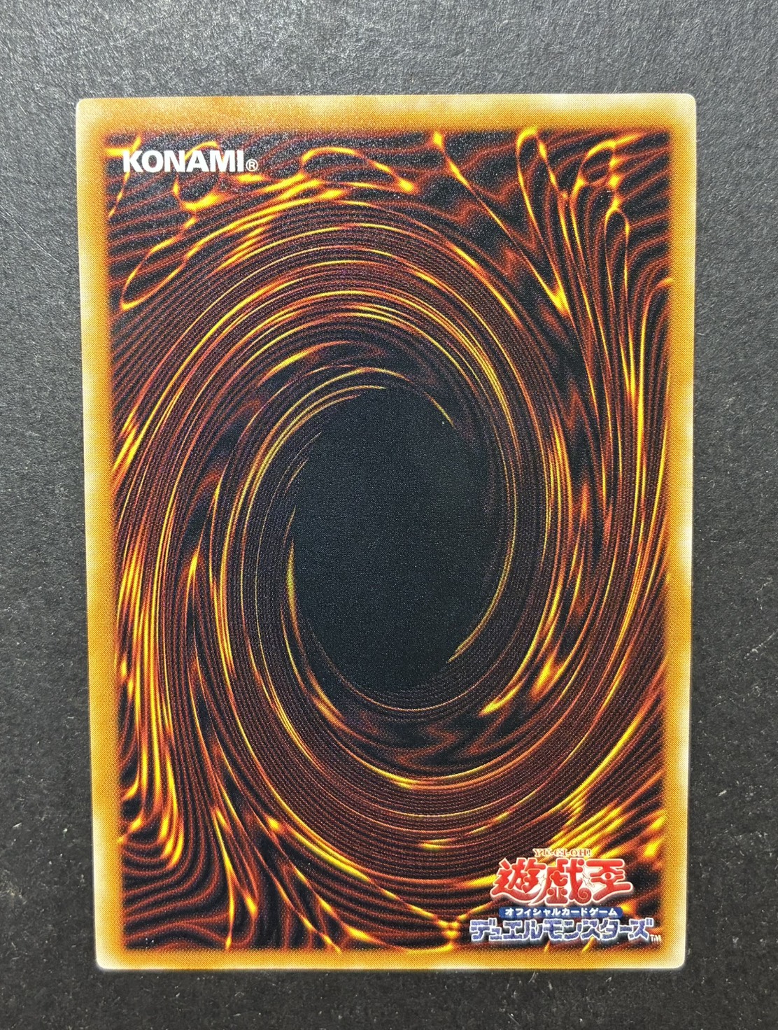 真紅眼の黒竜 301-056 レリーフ レッドアイズ 真紅眼の黒竜 美品 レリーフ 301-056 遊戯王カード 真紅眼の黒