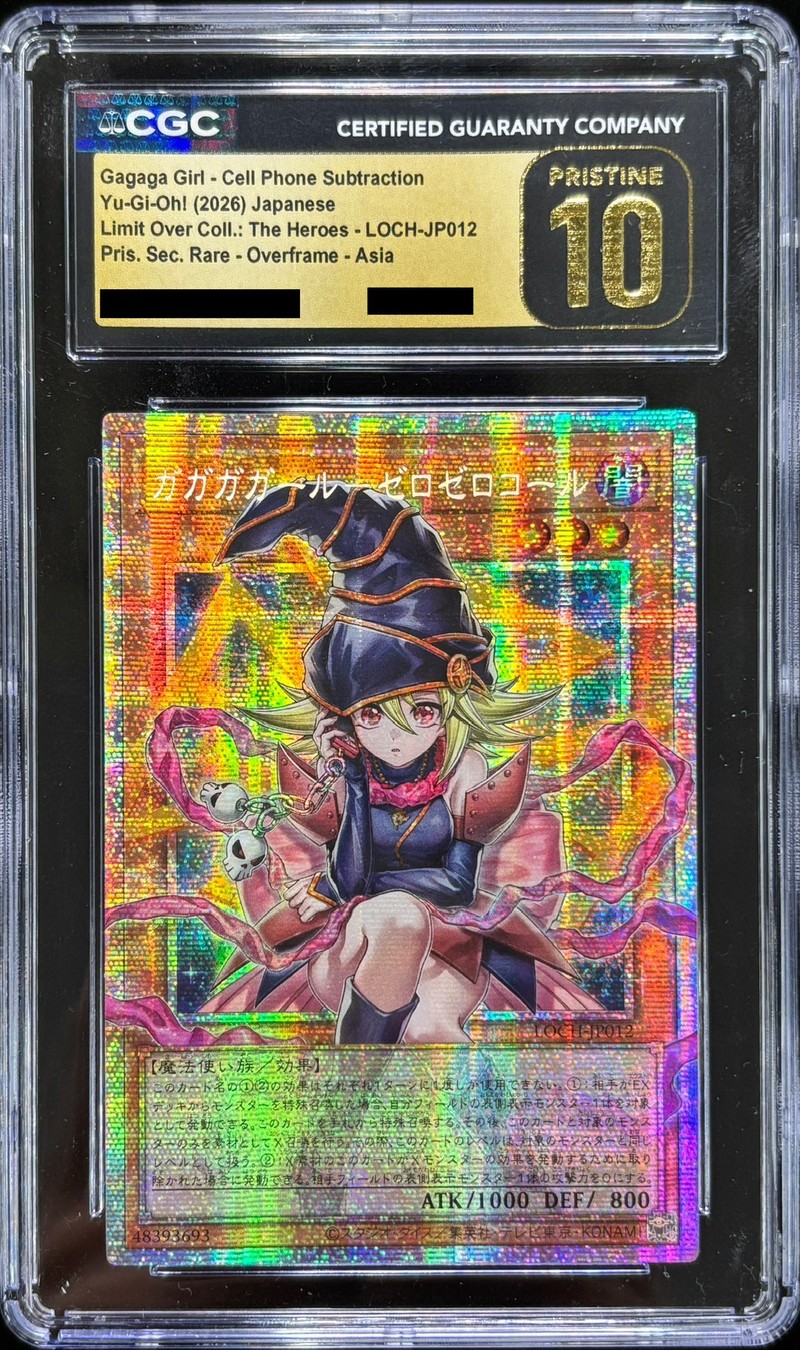 ガガガガール　ゼロゼロコール　オーバーフレーム　プリズマ アジア版 #09 現品 CGC10鑑定済〕☆アジア☆ガガガガールゼロゼロコール【OFプリズマ