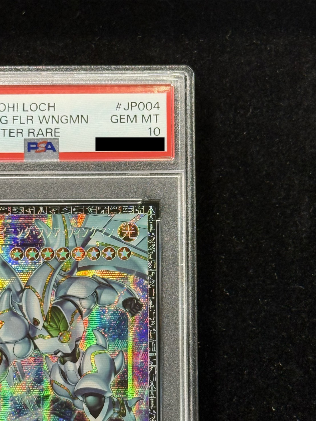 PSA10鑑定済〕FHEROシャイニングフレアウィングマン【グランドマスター