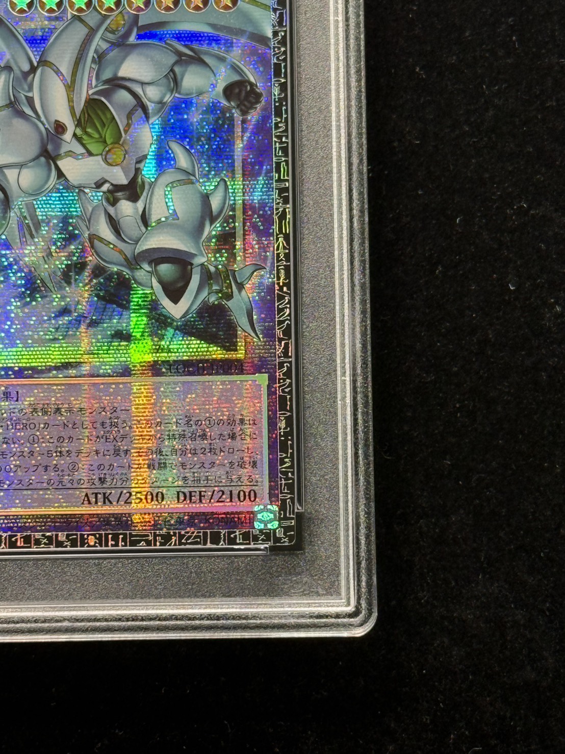 PSA10鑑定済〕FHEROシャイニングフレアウィングマン【グランドマスター
