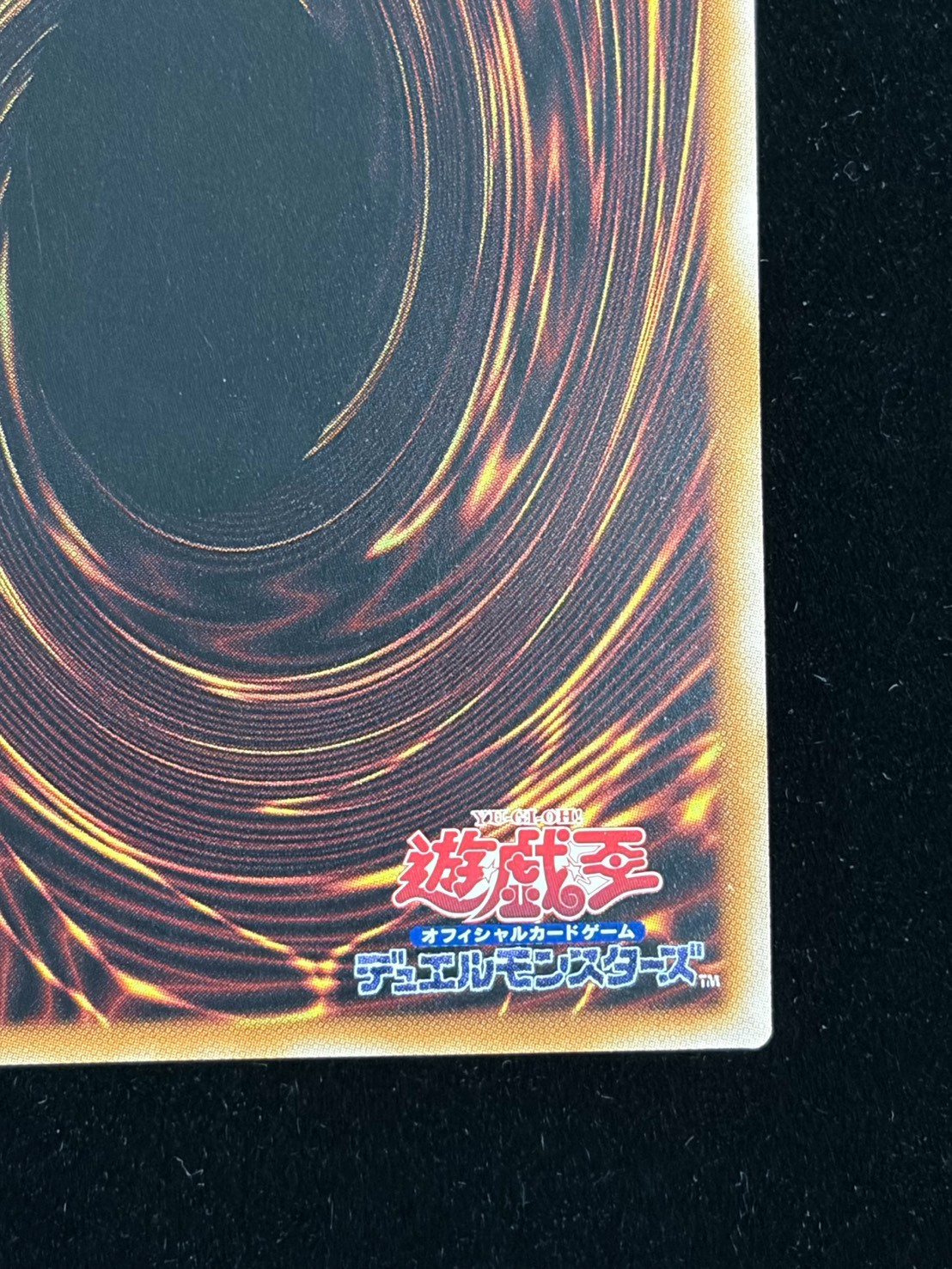 トークンあり』side:UNITYスペシャルカードセット(ブラックマジシャン